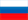 Рус